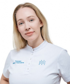 Громова Ольга Сергеевна стоматолог-хирург