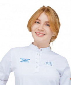 Абузарова Румия Ураловна стоматолог
