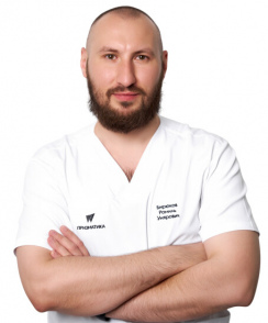 Бирюков Рамиль Умярович стоматолог-ортопед
