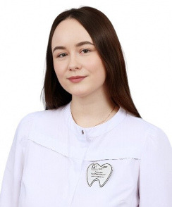 Галимова Лия Марселевна стоматолог