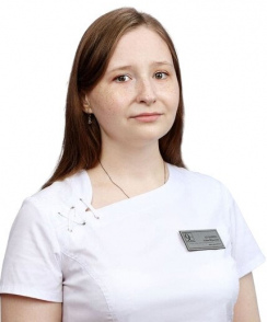 Кузьмина Алёна Юрьевна стоматолог
