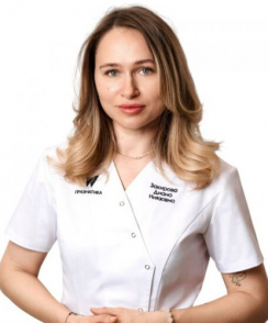 Закирова Диана Ниязовна стоматолог