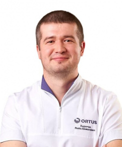 Хабиров Раиль Шамилович стоматолог