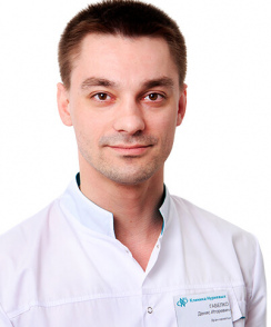 Габелко Денис Игоревич генетик