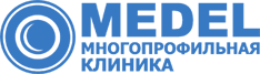 МЕДЕЛ Многопрофильная клиника на Сибирском Тракте