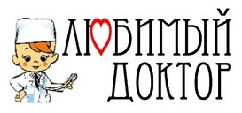 Любимый доктор на Бутлерова