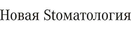 Новая стоматология на Маяковского