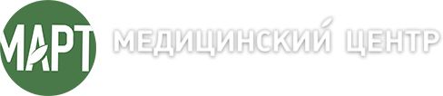 Медицинский центр Март на ул. Аделя Кутуя