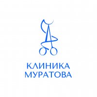 Клиника Муратова