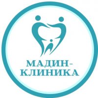 Мадин-Клиника на Залесной