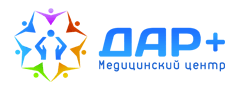 Медицинский центр ДАР