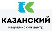 Казанский медицинский центр