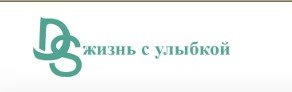 Стоматология Доктор Шейх