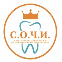Стоматология С.О.Ч.И. на Маршала Чуйкова