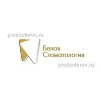Белая стоматология